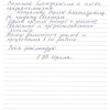 Ирина Альбертовна