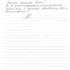 Татьяна Владимировна