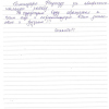 Наталья Михайловна