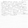 Юлия Валерьевна