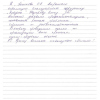Оксана Валерьевна