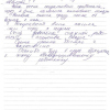Ирина Михайловна