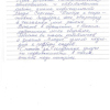 Евгения Алексеевна