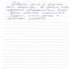 Вера Павловна