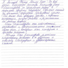 Вахид Мамед Оглы
