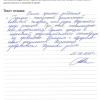 Екатерина Петровна