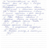 Екатерина Александровна