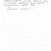 Юлия Анатольевна