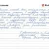 Ирина Викторовна