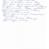 Галина Ивановна