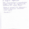 Анна Романовна