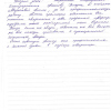 Галина Вячеславовна