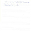 Светлана Станиславовна