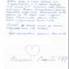Дарья Андреевна