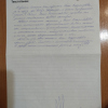 Александр Ринатович