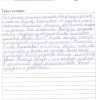 Валентина