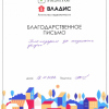 Станислав