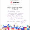 Семён