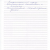 Оксана Борисовна