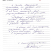 Маргарита Николаевна