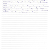 Евгения Викторовна