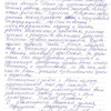 Надежда Ильинична
