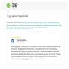 Афонина