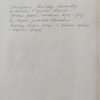Станислав Анатольевич