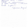 Людмила Владимировна