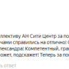 Фролова