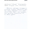 Дмитрий Владимирович