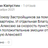 Капустин