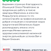 Снежана