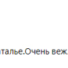 лихорева