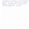 Екатеринв Алексеевна