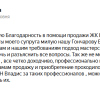 Рыжкина
