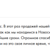 Рубан