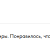 Риттер