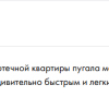 Хуснутдинова