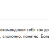 Третьяков
