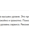 Егоров