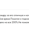 Калинкин