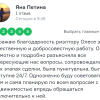 Петина