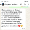 Игорь