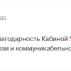 Сапова
