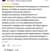 Максим Юрьевич