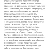 Рыжих