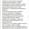 Токарева