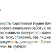 С.