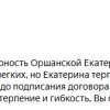 Бердников